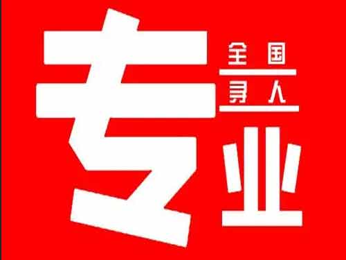 勐海侦探调查如何找到可靠的调查公司